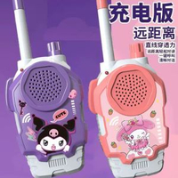 遠距離2500米無線兒童玩具對講機新款usb充電親子互動扮家家玩具