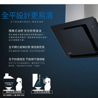 【點數10%回饋】櫻花 R7600XL R-7600XL 90公分 近吸式 除油煙機  廚房 7600