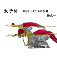 永羣沉香 法器 神尊用 太子槍 濟公扇 佛塵 關刀 七星劍 8吋8 1尺3  中壇元帥 王母娘娘