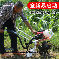 微耕機多功能小型農用旋耕機汽油鬆土機除草開溝開荒耕地機起壟器