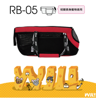 WILL 超透氣寵物包 RB-05 黑網紅 (63x20x28cm) 臘腸專用手提包 寵物外出袋【售後無法退換】