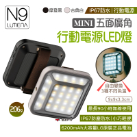 【N9 LUMENA】MINI 五面廣角行動電源LED燈(悠遊戶外)