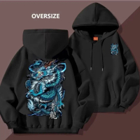 Áo Hoodie Oversize Áo Khoác Hoodie Zip Rồng Xanh Nỉ Dày Form Rộng Unisex Có Bigsize S-4XL