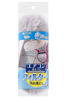 (附發票)日本製Sanko 冷氣濾網抗菌清潔刷