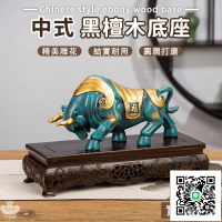 【中式黑檀木底座 實木打造】長方形花瓶擺件 茶壺盆栽底座 紅木工藝品擺件 貔貅玉石頭托架子 茶桌辦公桌擺件