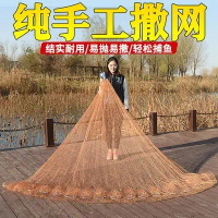 8feet Jaring ikan, jaring lempar tangan, jaring lempar tangan, jaring ikan lempar tangan, jaring pem