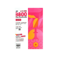 【翰林高中】贏戰分科測驗3800生物（113學年）