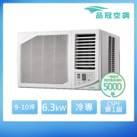 【品冠】9-10坪 一級能效變頻冷專右吹式窗型冷氣(KH-63MV32)