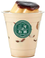 【三年五班】統一布丁奶茶L_限新北中和自取#溫_無糖-溫,無糖
