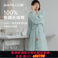 【台灣公司 可開發票】三利浴袍女吸水速干夏純棉薄款四季通用酒店美容院浴衣情侶男睡袍