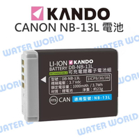 KAMERA 佳美能 CANON NB-13L 電池 副廠電池 NB13L【中壢-水世界】