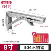 不鏽鋼三角架牆上置物架隔板活動伸縮托架層板支撐直角支架收納