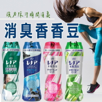 日本 P&amp;G 強力除汗 防臭 洗衣芳香顆粒 520ml 香香粒 香香豆 外包裝隨機出貨