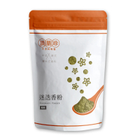 【頂膳珍】迷迭香粉60g(1包)