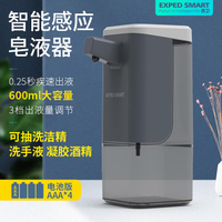 自動出洗手液機壁掛免打孔智慧泡沫感應器皂液器電動起泡器洗手機 99購物節