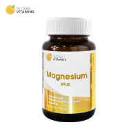 แมกนีเซียม พลัส x 1 ขวด โกลบอลวิตามิน Magnesium plus Global Vitamins