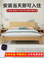 實木床現代簡約工廠直銷1.5米雙人床主臥1.8米出租房屋用單人床架