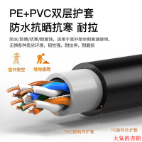 網路線CAT6室外六類網線千兆純銅超五類網絡雙絞寬帶線防水防曬300米盤