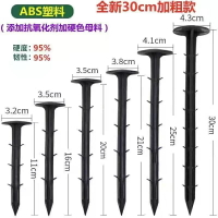 防草布地釘抗老化大棚防草布除草布園藝果園農田塑料地布釘批發