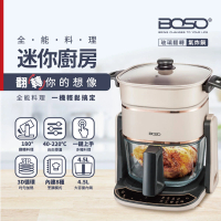 【BOSO】迷你廚房(全能料理玻璃翻轉氣炸鍋)