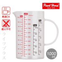 Pearl Horse 寶馬 寶馬牌玻璃多功能量杯-1000ml-1入(量杯)