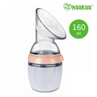 第三代多功能真空吸力集乳器 160ml 吸奶神器 接奶神器 手動吸乳器 吸奶器 手奶泵 手動奶泵 泵奶機 泵奶器