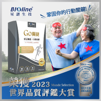 【BIOline星譜生技】Go關捷_UCII非變性二型膠原蛋白(30顆/盒)
