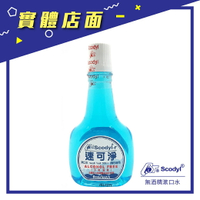 【速可淨】漱口水(無酒精) 500ml/瓶【上好藥局銀髮照護】