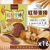 【CHILL愛吃】紅藜麥穀物棒/奶素 (120g/包)x16包