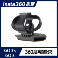 Sunnylife Insta360 GO 3S / GO 3 360度帽簷夾