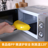 In-stock household egg frying mold, plastic microwave egg steamer, semi-circular patty mold, egg pan