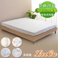 【LooCa】法國防蹣防蚊8-15cm薄床墊布套-床包式(單大3.5尺-多款選)