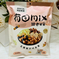 ARITA 有田製菓 有田mix 綜合米果 海苔小粒 海苔小卷 三角米果 鹽味米果 海苔小米香 6袋入