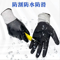 🎈潛水手套防割防刺手套殺魚專用手套趕海手套防水防扎防滑抓螃蟹防夾手套