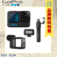 -5/24特惠 送64G+原廠後揹 GOPRO HERO 11 BLACK 創作者套組 運動攝影機(HERO11,公司貨)【APP下單4%點數回饋】