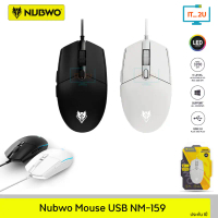 Nubwo NM159 Gaming Mouse USB เม้าส์มีสาย เม้าส์ทำงาน คําแนะนําการขายที่ร้อนแรงในเดือนนี้