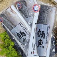 (營養滿分料理) 無刺虱目魚肚(180gx2包)+嚴選頂級鯖魚(約2kg/箱)