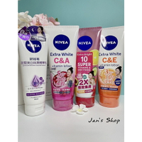 🔥附發票🧾下殺$185🔥《全新現貨》妮維雅 NIVEA 超能果萃透亮精華凝乳 淡斑亮白青春 驅黑淨白精華凝乳 320ml