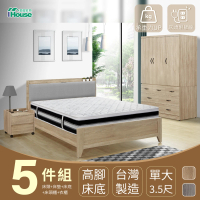 【IHouse】沐森 房間5件組 單大3.5尺(插座床頭+高腳床架+獨立筒床墊+7抽衣櫃+活動邊櫃)