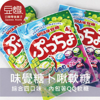 【豆嫂】日本零食 UHA味覺糖 噗啾綜合軟糖(葡萄/草莓/檸檬梅子)
