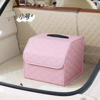 車載後備箱收納盒菱格摺疊車用整理雜物箱置物盒創意多功能儲物箱