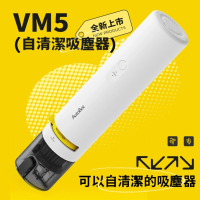 AutoBot VM5 自動清潔手拿吸塵機 - 香港行貨 