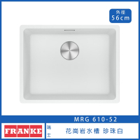 【FRANKE】花崗岩廚房水槽 55cm Slimfix@技術 耐高溫 耐髒汙(MRG 610-52-珍珠白)