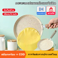 [COD] [tiktok]【Local Shipping】Crepe Pancake Pan Nonstick Frying Pot with Wooden Handle Omelet Saucep