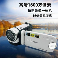 【HD超高清攝像機】 1600萬像素高清DV數碼攝像機 CCD照相機 d100高清DV數碼攝像機 手持翻蓋相機