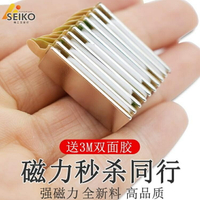 強磁 3m背膠磁鐵 強力磁鐵 貼 背膠磁力貼 強力磁鐵貼 釹磁鐵 磁貼 強力磁吸 貼牆 吸鐵石貼片 3M背膠磁