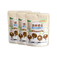 【義美生機】鹽酥香菇25g(冷凍乾燥整朵台灣香菇)*3袋組