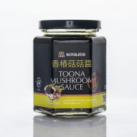 【毓秀私房醬】香椿菇菇醬(純素) 250g/瓶