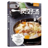 Chinese Soup Recipe Book Food Tutorial Book