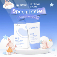 Muume Stretch Mark Protection Norish Body Cream ผลิตภัณฑ์บำรุงผิวกาย